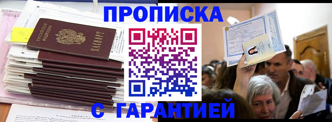 регистрация для дет. сада в Химках